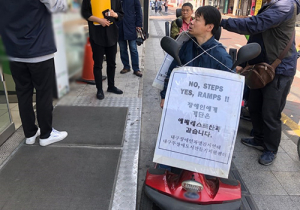 “한 뼘 문턱 때문에…”대구 시내 상점 휠체어 접근성 ‘부족’ 