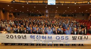 포항제철소, 혁신허브 9기 QSS활동 발대식 가져