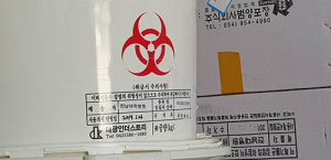 고령서 ‘의료폐기물 보관창고’ 추가 발견…처벌 촉구