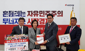 울진범대위, 국회 방문…신한울 건설재개 촉구