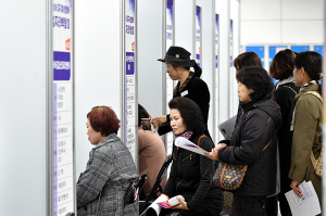 대구시, 내일 여성행복일자리박람회 개최