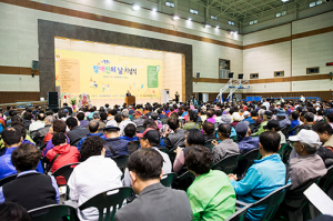 구미시, ‘장애인의 날’ 기념식 및 어울한마당
