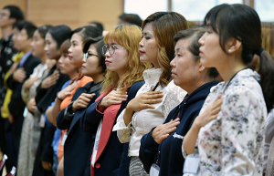 “나는 대한국민 사람입니다”