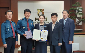 “보이스피싱 신속 대응”…외동농협 여직원에 경주 경찰 ‘감사장’