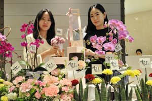 ‘사랑과 감사 플라워 페스티벌’
