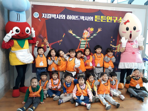 서구, 어린이 식생활 건강 뮤지컬