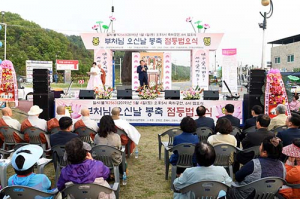 군위군, 부처님 오신날 봉축 점등법요식