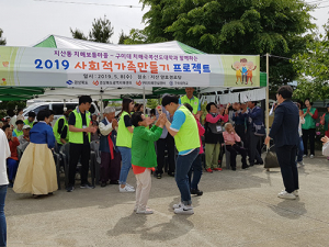 “치매어르신의 가족이 돼 주세요”