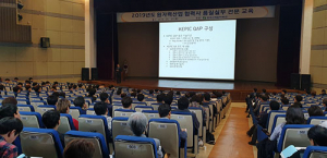 한수원, 협력사와 품질 상생협력 강화