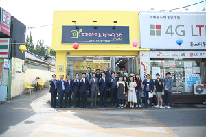 성주군, 청년창업LAB 1호점 ‘꾸꾸’로 청년창업 스타트 