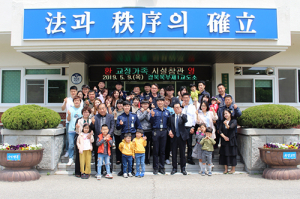 경북북부제1교도소, 교정가족 초청 참관 행사