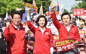 ‘보수 텃밭’ 대구 찾은 한국당…“文정권은 폭탄정권”