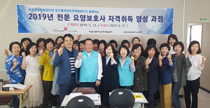 건보 대구본부, 사회적 가치 실현·일자리 창출 앞장