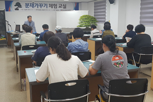 영양군 문화시설사업소, 분재 가꾸기 체험교실 개강