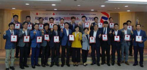 대구경북 휴게소 32곳 ‘착한휴게소’ 가입