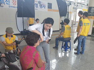 “어르신 건강하세요”장수사진 재능봉사