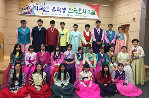 영진전문대, ‘한국 문화 알리기’ 앞장