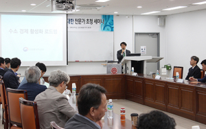 경북대, 수소경제 전문가 초청 세미나 가져