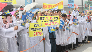 포항지진 청원 관련 청와대 답변 “포항시민 우롱”