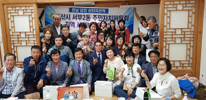 경산시 서부2동, 전남 강진 방문…활성화 간담회