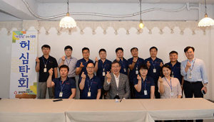 대성에너지 ‘허심탄회’ 노사소통 문화 강화