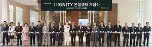 대구은행·하이투자증권 복합점포 1호점 개점