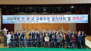 음주운전·졸음운전·안전띠미착용 교통3惡 추방