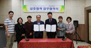봉화 복지 네트워크 구축 양질의 서비스 제공