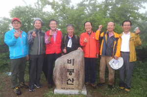 재경의성향우회, 엄홍길과 함께하는 통일기원 산행