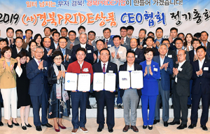 경북도, 2020년까지 좋은 일자리 1천개 만든다