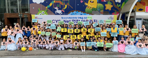 구미시, 청소년 사회안전망 구축…연합아웃리치 실시