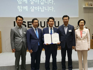 경산시·서울시 맞손… 지역 상생협력 협약 체결