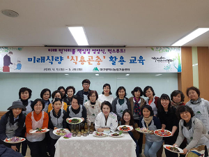 미래 영양식 ‘식용곤충’ 28일 2회 요리전시대회 