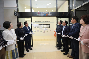 “청소년 꿈 응원합니다” 중구, 진로진학센터 개소