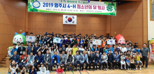 영주시 “우리 농업의 꿈과 희망을 더 높이”