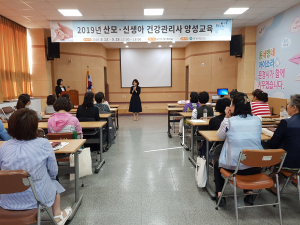 문경시, 산모·신생아 건강관리사 양성교육 수료식 가져