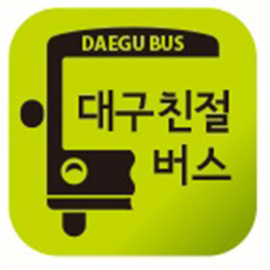 대구시내버스 '친절왕' 시민이 직접 뽑는다 