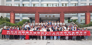 의성군, 교사·학생 교류단 중국 함양시 방문