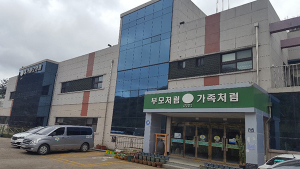 노인학대 대가야요양원 문 닫는다