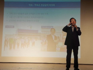 김관용 전 경북지사, 영남대서 지도자 리더십 특강