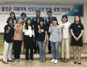 LH, 대구경북 첫 희망상가 문 열다
