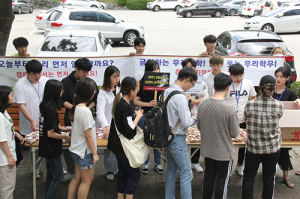 수성대 총학생회 이색 캠페인 펼쳐