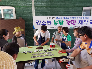 농장의 특성을 살린 간판 만들었어요
