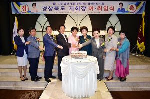 정태랑 회장, 제13대 미용사회 경북도지회장 취임