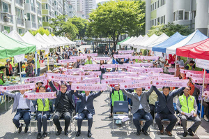 구미시 ‘황상골 행복나눔장터’ 개최