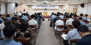 국가균형발전위 추진 생활SOC사업 설명회 개최