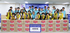 건보공단 대구본부, 영유아 보육가정에 육아용품 지원