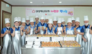 대성에너지, ‘사랑의 빵 나눔’ 봉사활동 펼쳐