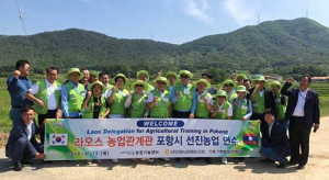 라오스 공무원 농업연수단 “포항시 친환경 농업기술 배우러 왔어요”