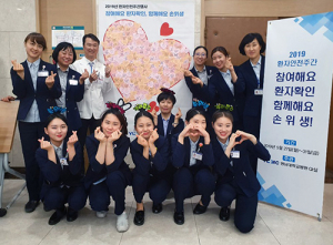 영남대병원, 환자안전주간 행사로 안전문화 정착 앞장